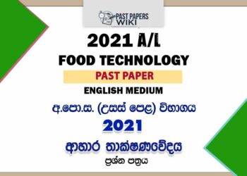 2021 A/L Food Technology Past Paper | English Medium
