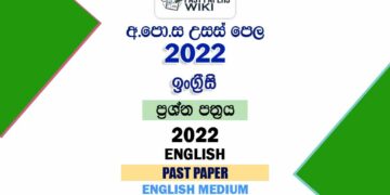 2022 A/L English Past Paper