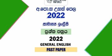 2022 A/L General English Past Paper