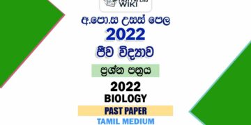 2022 A/L Biology Past Paper | Tamil Medium
