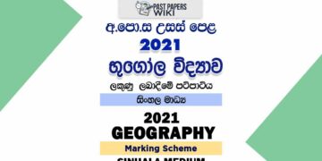 2021 A/L Geography Marking Scheme | Sinhala Medium