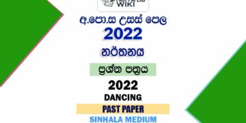 2022 A/L Dancing Past Paper | Sinhala Medium