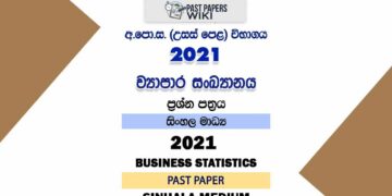 2021 A/L Business Statistics Past Paper | Sinhala Medium