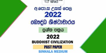 2022 A/L Buddhist Civilization Past Paper | Sinhala Medium