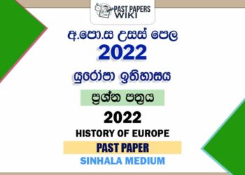 2022 A/L History of Europe Past Paper | Sinhala Medium
