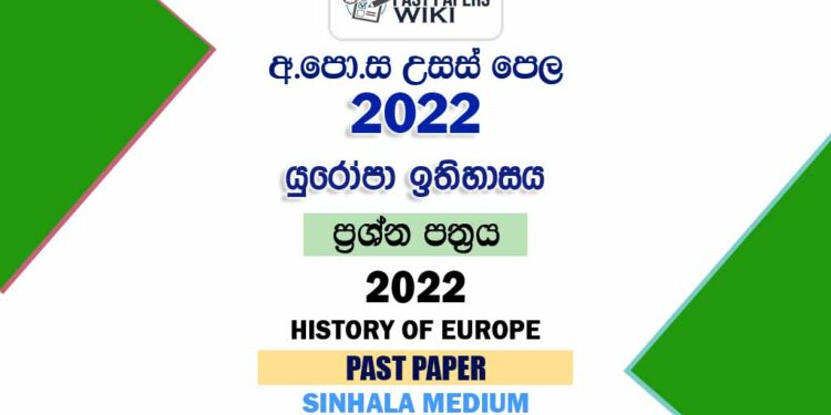 2022 A/L History of Europe Past Paper | Sinhala Medium