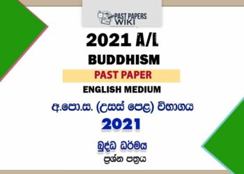 2021 A/L Buddhism Past Paper | English Medium