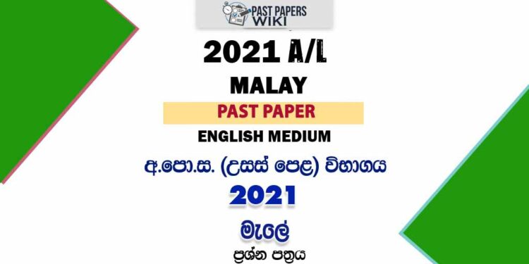 2021 A/L Malay Past Paper | English Medium
