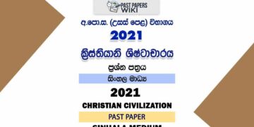 2021 A/L Christian Civilization Past Paper | Sinhala Medium