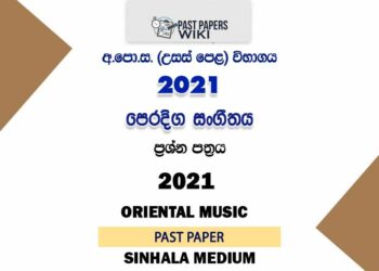 2021 A/L Oriental Music Past Paper | Sinhala Medium