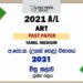 2021 AL Art Past Paper Tamil Medium