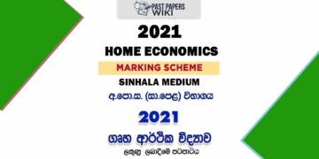 2021 O/L Home Economics Marking Scheme | Sinhala Medium