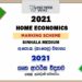 2021 O/L Home Economics Marking Scheme | Sinhala Medium