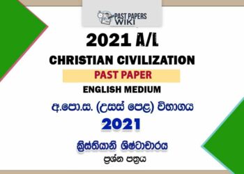 2021 A/L Christian Civilization Past Paper | English Medium