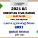 2021 A/L Christian Civilization Past Paper | English Medium