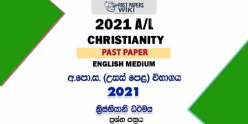2021 A/L Christianity Past Paper | English Medium