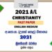 2021 A/L Christianity Past Paper | English Medium