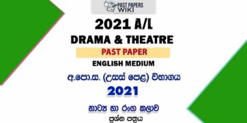 2021 A/L Drama And Theatre Past Paper | English Medium