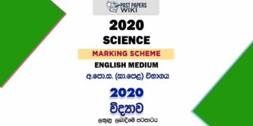 2020 O/L Science Marking Scheme | English Medium