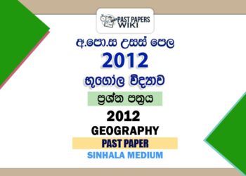 2012 A/L Geography Past Paper Sinhala Medium
