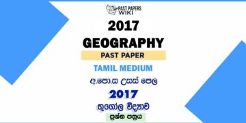 2017 AL Geography Past Paper Tamil Medium