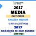 2017 AL Media Past Paper English Medium