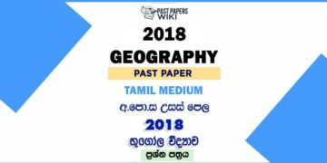 2018 A/L Geography Past Paper Tamil Medium