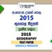 2015 AL Geography Past Paper Sinhala Medium