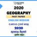 2020 AL Geography Past Paper English Medium(New Syllabus)