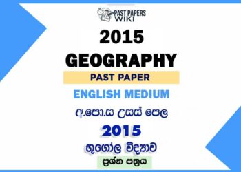 2015 AL Geography Past Paper English Medium