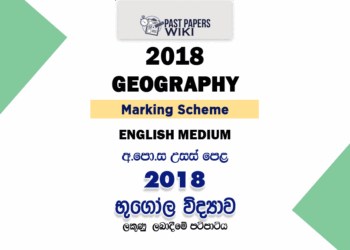 2018 A/L Geography Marking Scheme English Medium