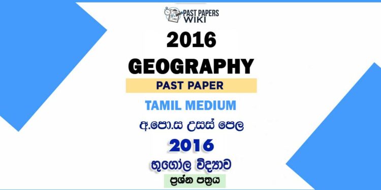 2016 A/L Geography Past Paper Tamil Medium