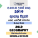 2019 AL Geography Marking Scheme Sinhala Medium(Old Syllabus)