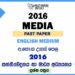 2016 AL Media Past Paper English Medium