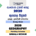 2020 A/L Geography Marking Scheme Sinhala Medium(Old Syllabus)