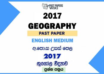 2017 AL Geography Past Paper English Medium