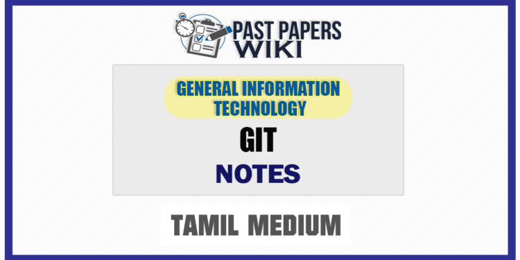 Dwonload Notes and Past Papers for GCE A/L GIT examination in Tamil Medium