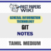 Dwonload Notes and Past Papers for GCE A/L GIT examination in Tamil Medium