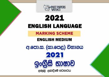 2021 O/L English Language Marking Scheme