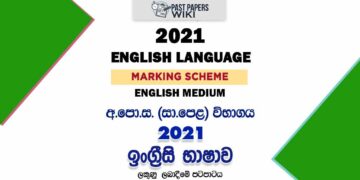 2021 O/L English Language Marking Scheme
