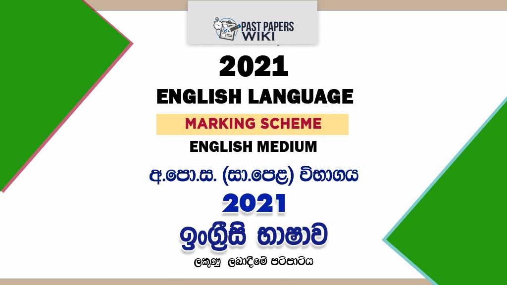 2021 O/L English Language Marking Scheme