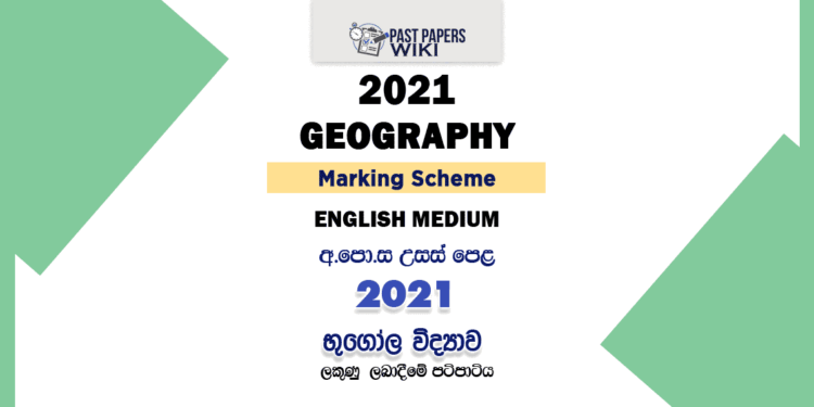 2021 A/L Geography Marking Scheme English Medium