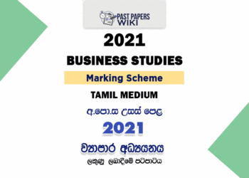 2021 A/L Business Studies Marking Scheme | Tamil Medium
