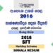 2016 AL SFT Marking Scheme Sinhala Medium