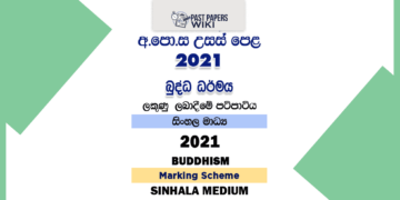2021 A/L Buddhism Marking Scheme Sinhala Medium