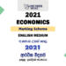 2021 A/L Economics Marking Scheme English Medium