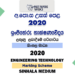 2020 AL ET Marking Scheme Sinhala Medium(Old Syllabus)
