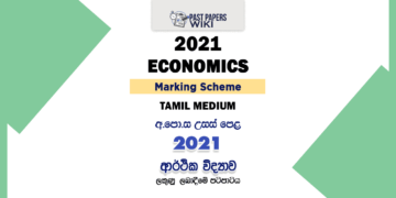 2021 AL Economics Marking Scheme Tamil Medium