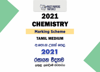 2021 A/L Chemistry Marking Scheme Tamil Medium