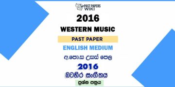 2016 A/L Western Music Past Paper English Medium